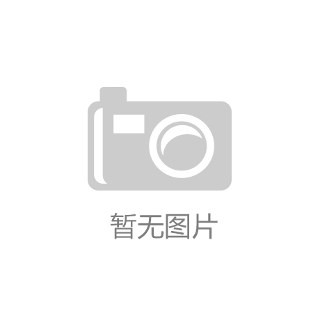 K8凯发引领业界|银色钻石26|济南能源:以差异化破局刻写城 K8凯发引领业界|银色钻石26|济南能源:以差异化破局刻写城
