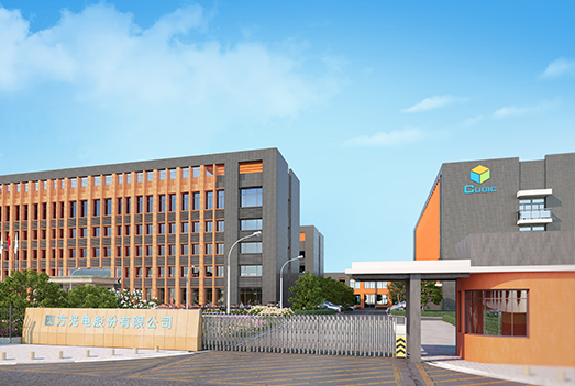 Cubic gas meter Cubic gas meter